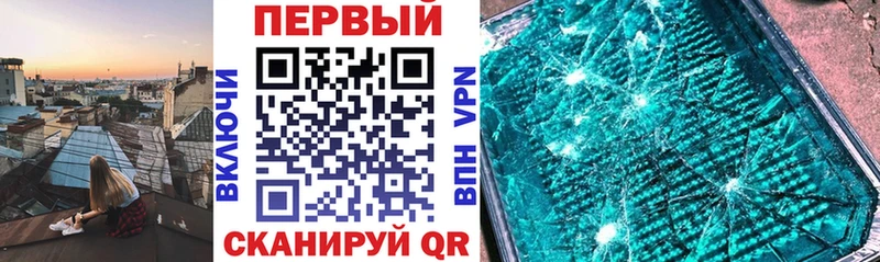 Купить где  Троицк  АМФ 97% 