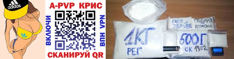 Alfa_PVP крисы CK Троицк