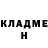 ГАШ убойный Limbo VoW