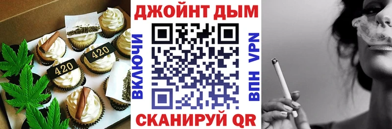 Печенье с ТГК конопля  Купить где  Троицк 