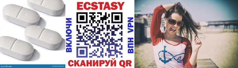 Ecstasy DUBAI  Купить где  Троицк 