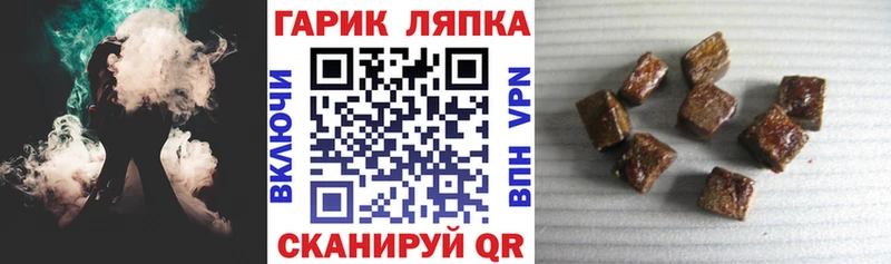 Купить закладки  Троицк  ГАШ hashish 