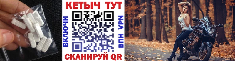 КЕТАМИН ketamine  Купить закладки  Троицк 