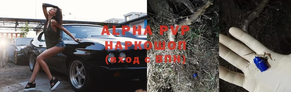 соль курить ск Балабаново