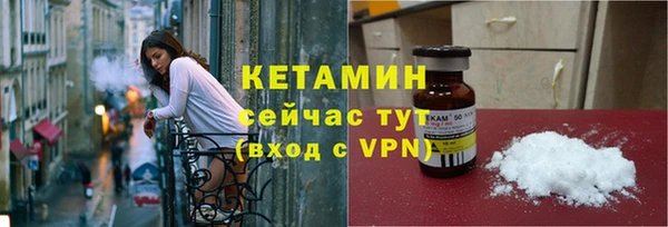 соль курить ск Балабаново