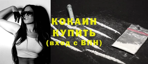 соль курить ск Балабаново