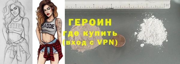 соль курить ск Балабаново