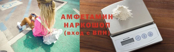 соль курить ск Балабаново