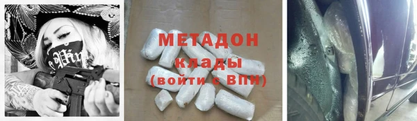 mdma Балахна