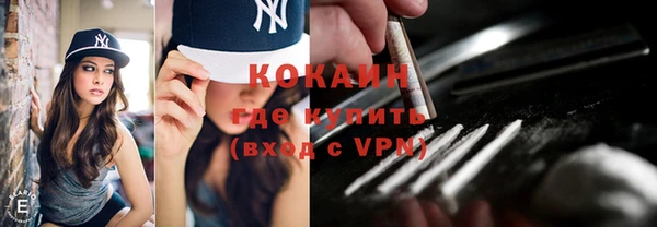 соль курить ск Балабаново