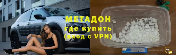 mdma Балахна