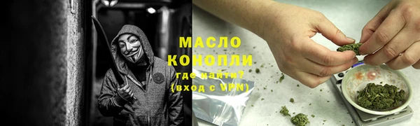 соль курить ск Балабаново