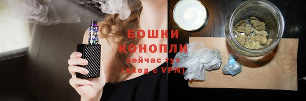 соль курить ск Балабаново