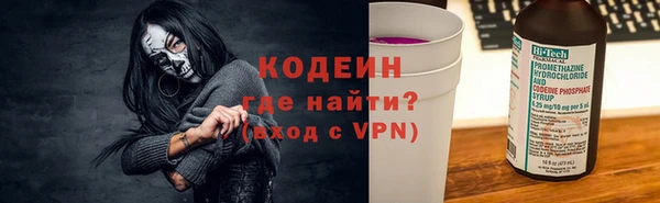 соль курить ск Балабаново