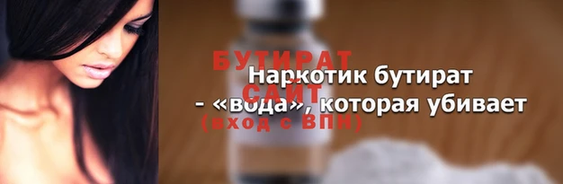 соль курить ск Балабаново