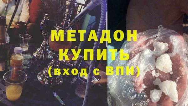 соль курить ск Балабаново