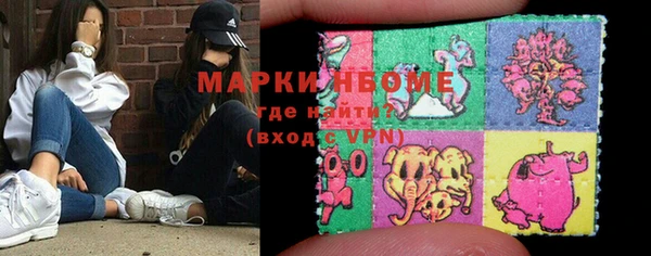 mdma Балахна