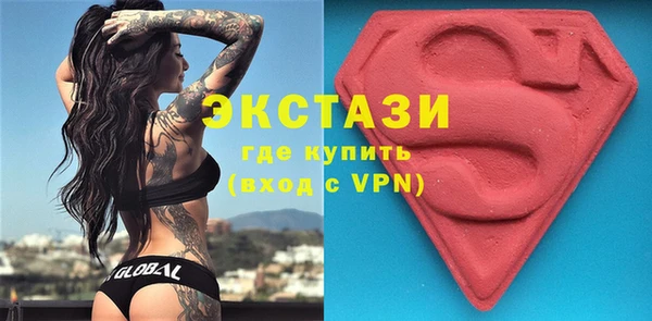 соль курить ск Балабаново