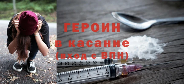 соль курить ск Балабаново
