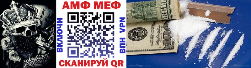 Первитин кристалл  Купить  Троицк 