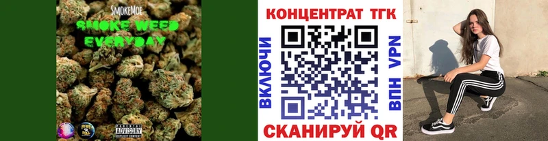 Купить  Троицк  Дистиллят ТГК гашишное масло 