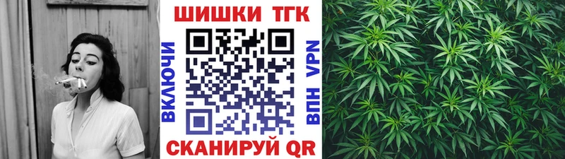 МАРИХУАНА марихуана  Купить  Троицк 